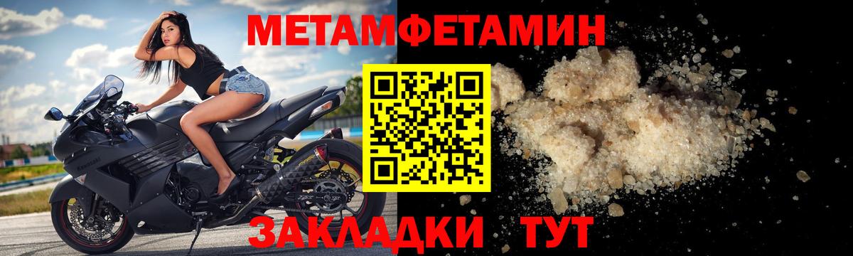 Amphetamine VHQ Первоуральск