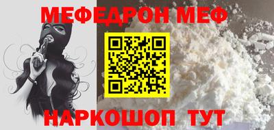 гидра Старая Купавна