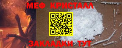 гидра Старая Купавна