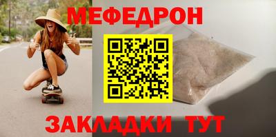 spice Ставрополь