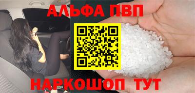spice Ставрополь