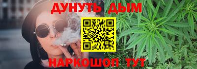 каннабис Среднеуральск