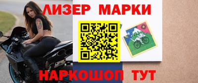 гидра Старая Купавна