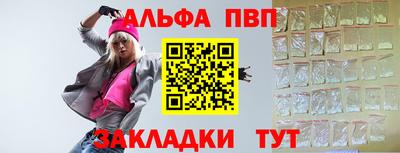 spice Ставрополь