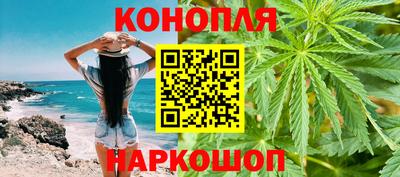 гидра Старая Купавна