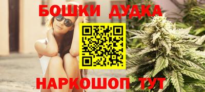 каннабис Среднеуральск