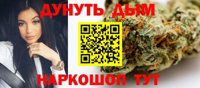 spice Ставрополь