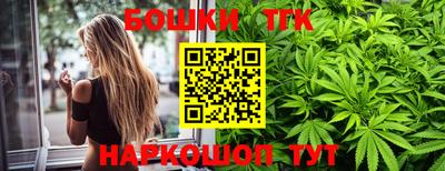 каннабис Среднеуральск