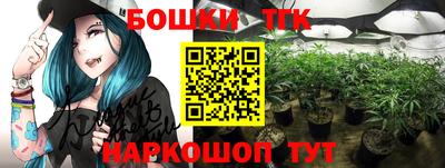 spice Ставрополь
