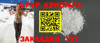 spice Ставрополь