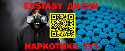 spice Ставрополь