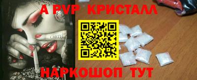 spice Ставрополь