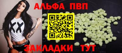 гидра Старая Купавна