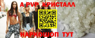 гидра Старая Купавна