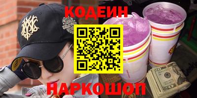 гидра Старая Купавна