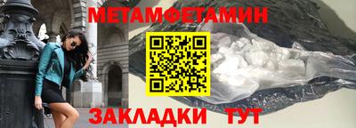мдма Татарск
