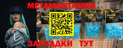 гидра Старая Купавна