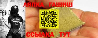 spice Ставрополь
