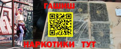 spice Ставрополь
