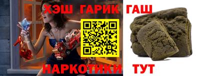 гидра Старая Купавна