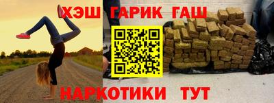 spice Ставрополь