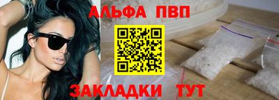 мдма Татарск