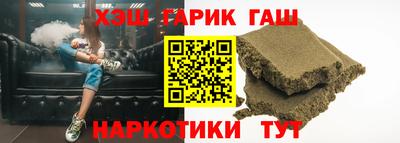 гидра Старая Купавна