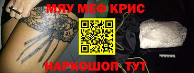 прущая мука Тара