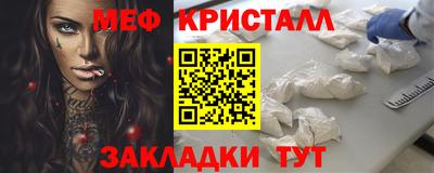 spice Ставрополь