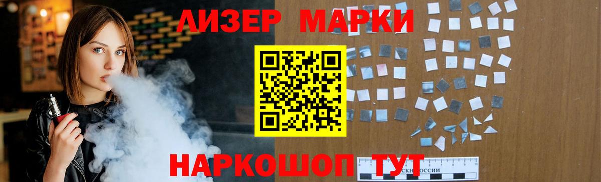 Первоуральск  LSD-25 экстази ecstasy  Вход с VPN 