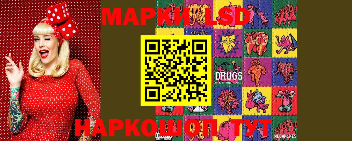 Марки N-bome 1500мкг Первоуральск