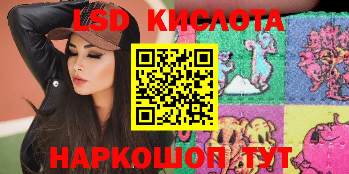 Марки NBOMe 1500мкг  Вход с VPN  Первоуральск  Марки NBOMe 1500мкг 