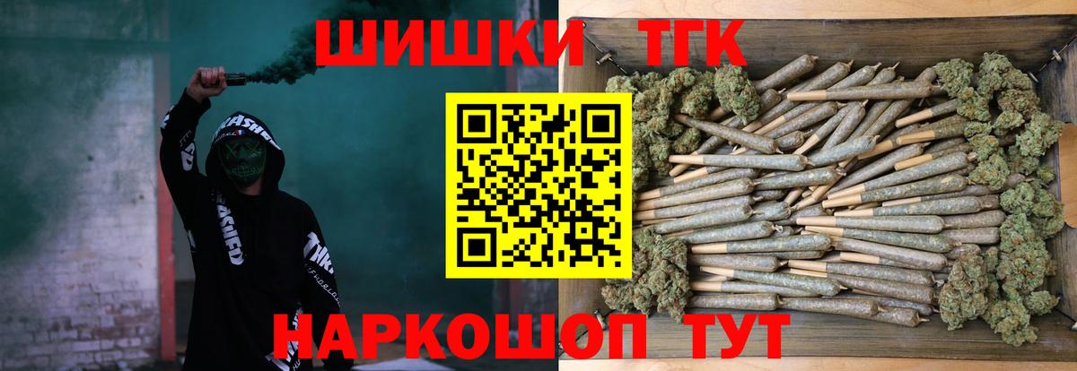 Канабис марихуана  Марихуана планчик  Первоуральск  Бошки марихуана планчик  Вход с VPN  МАРИХУАНА план 